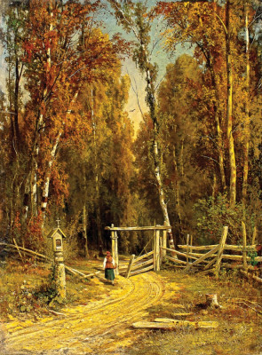 Купить картину пейзаж известного художника от 165 грн: Дорога ведущая в лес
